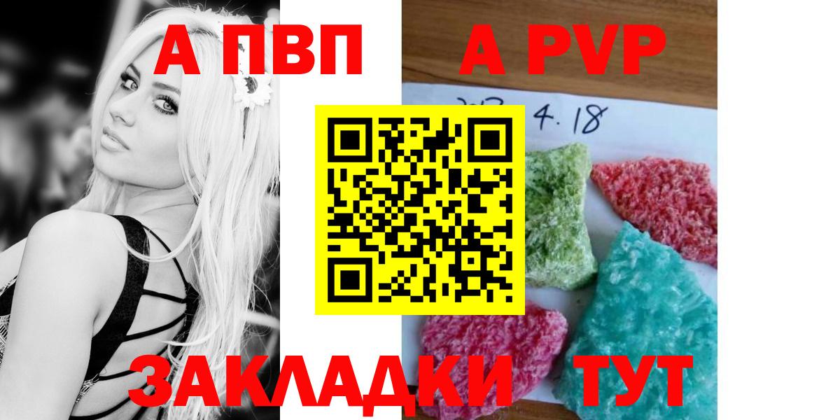 A PVP крисы CK Спасск-Дальний