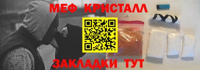 COCAINE Гагарин