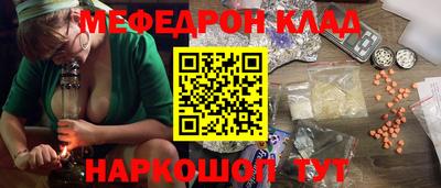 COCAINE Гагарин