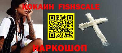 COCAINE Гагарин