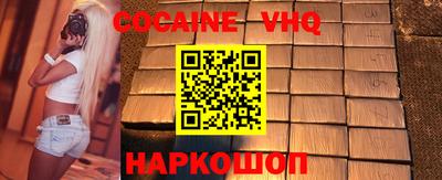 COCAINE Гагарин