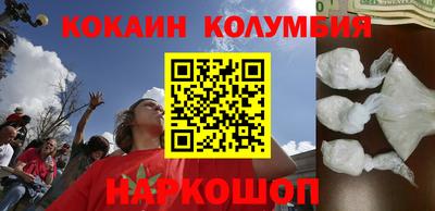 COCAINE Гагарин