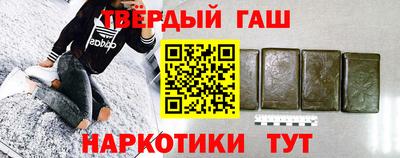гашиш Гатчина