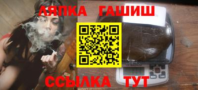 гашиш Гатчина