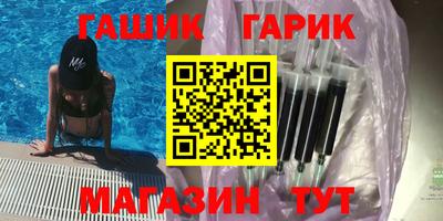 герыч Гай