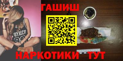 герыч Гай