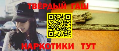 гашиш Гатчина