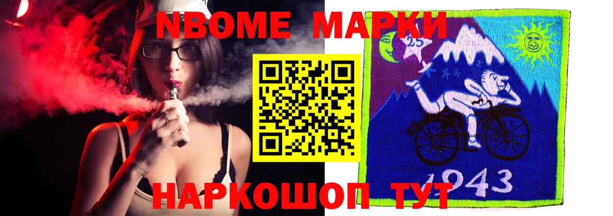 LSD-25 экстази ecstasy Спасск-Дальний