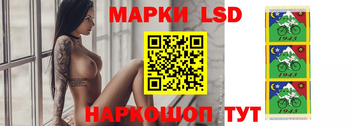 МЕГА как зайти  ЛСД экстази ecstasy  Спасск-Дальний  Вход с VPN  Лсд 25 экстази кислота 
