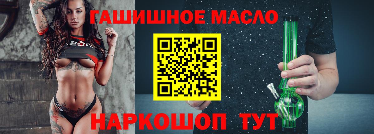 Дистиллят ТГК вейп с тгк Спасск-Дальний