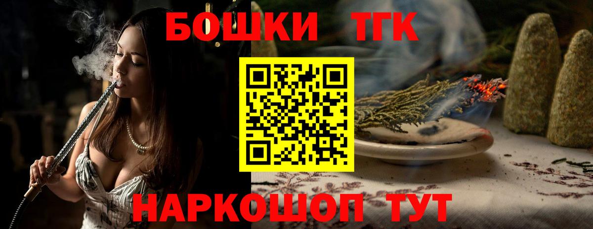 МАРИХУАНА семена  Бошки Шишки MAZAR  Марихуана гибрид  Марихуана марихуана  Вход с VPN  Спасск-Дальний 