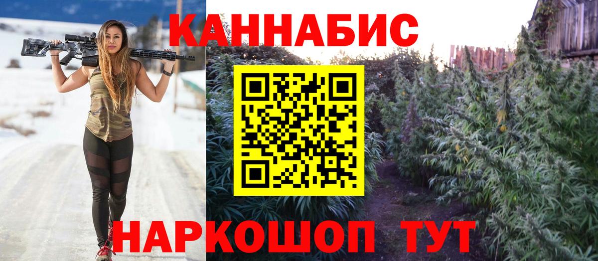 Бошки Шишки LSD WEED Спасск-Дальний